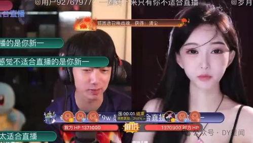 娱乐吃瓜播直播在哪看