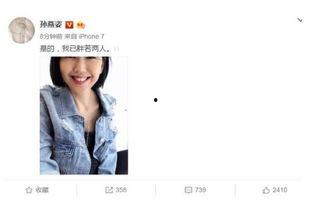 吃瓜号娱乐圈,吃瓜群众眼中的明星风云录