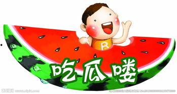 娱乐吃瓜爆料背景图片,吃瓜群众背后的真相大揭秘